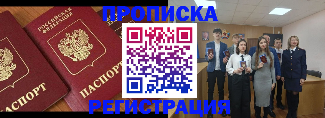 регистрация для дет. сада в Бердске